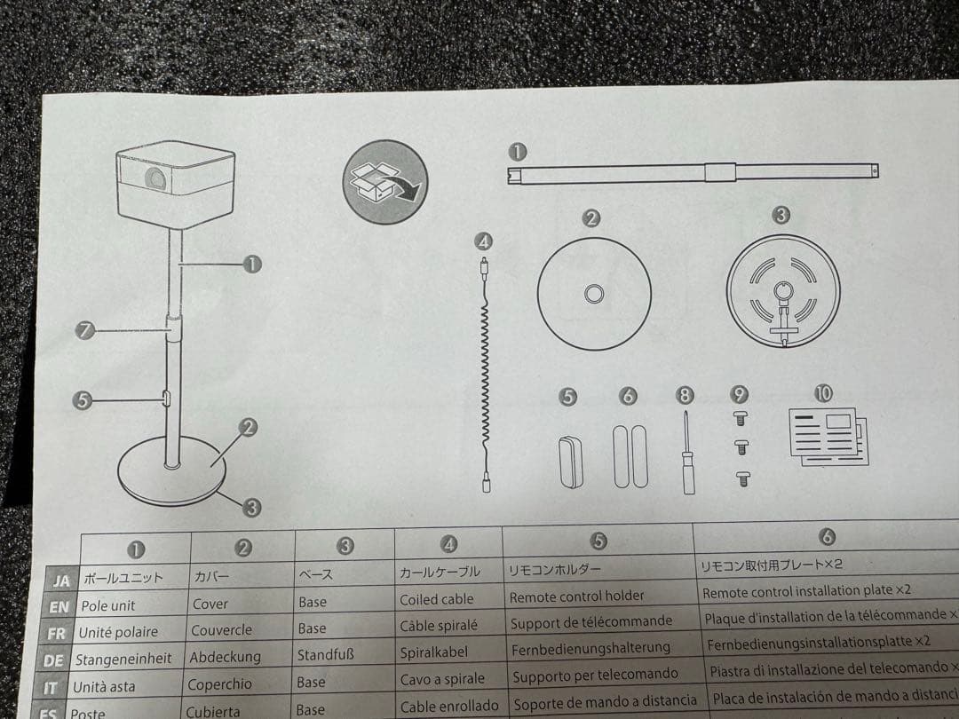 【美品】エプソン　EPSON　フロアスタンド　ELPFS01 EF-72