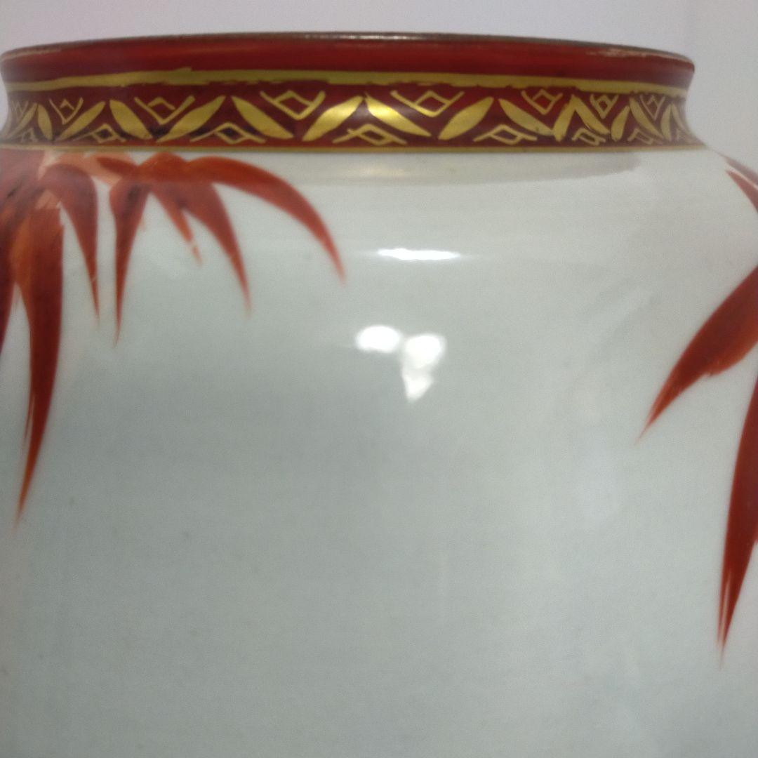 九谷焼き 金彩の美しい竹の絵柄の縁起物 吉祥花瓶に 雅と書かれている