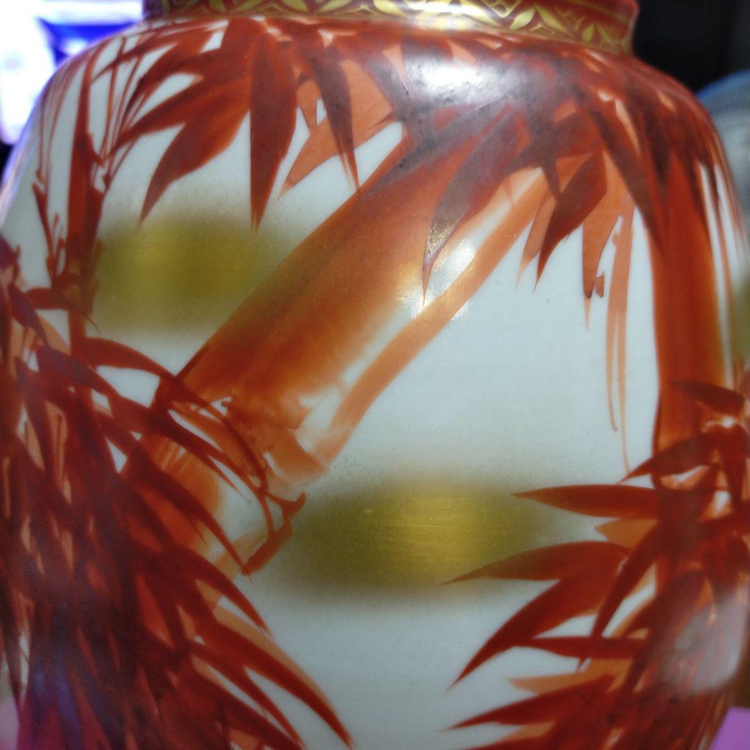 九谷焼き 金彩の美しい竹の絵柄の縁起物 吉祥花瓶に 雅と書かれている