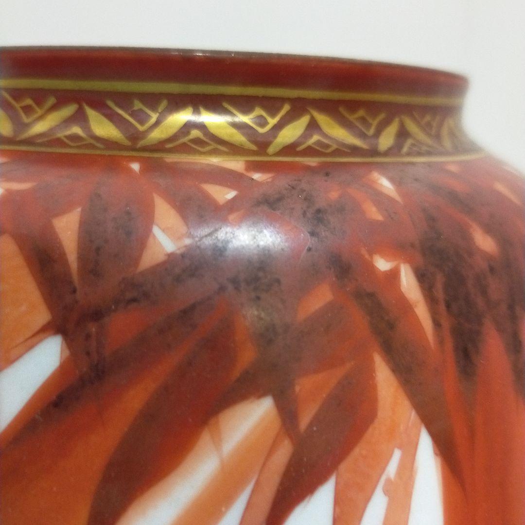 九谷焼き 金彩の美しい竹の絵柄の縁起物 吉祥花瓶に 雅と書かれている