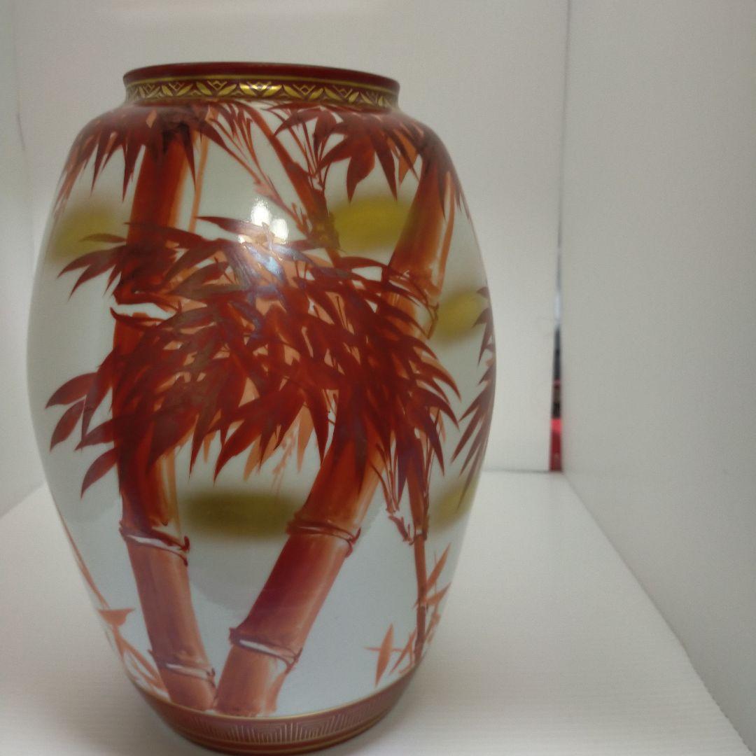 九谷焼き 金彩の美しい竹の絵柄の縁起物 吉祥花瓶に 雅と書かれている