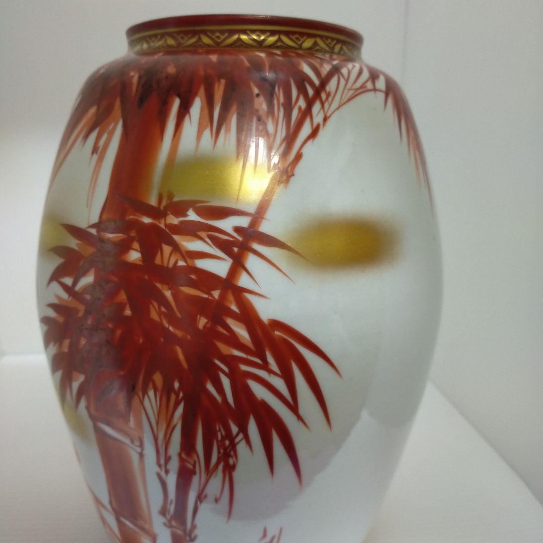 九谷焼き 金彩の美しい竹の絵柄の縁起物 吉祥花瓶に 雅と書かれている