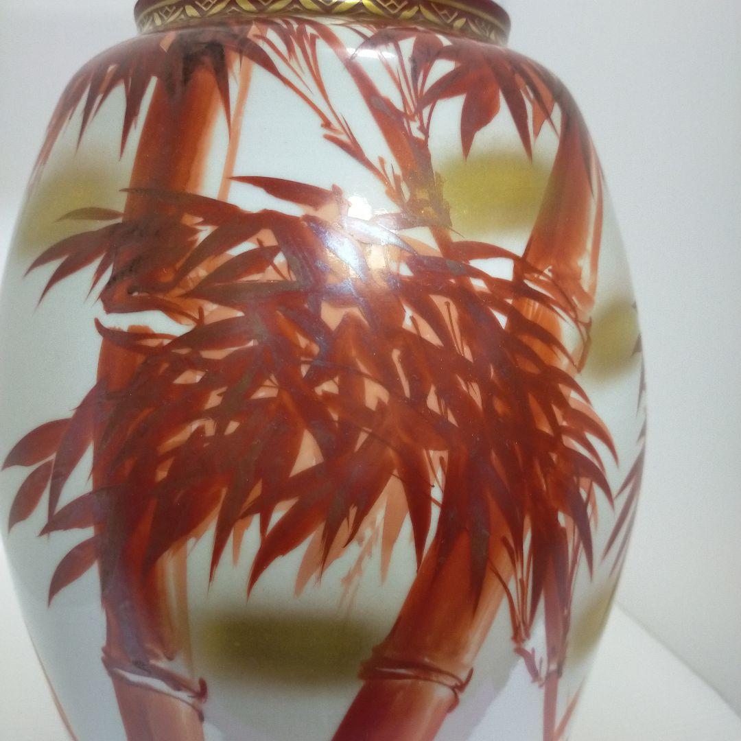 九谷焼き 金彩の美しい竹の絵柄の縁起物 吉祥花瓶に 雅と書かれている