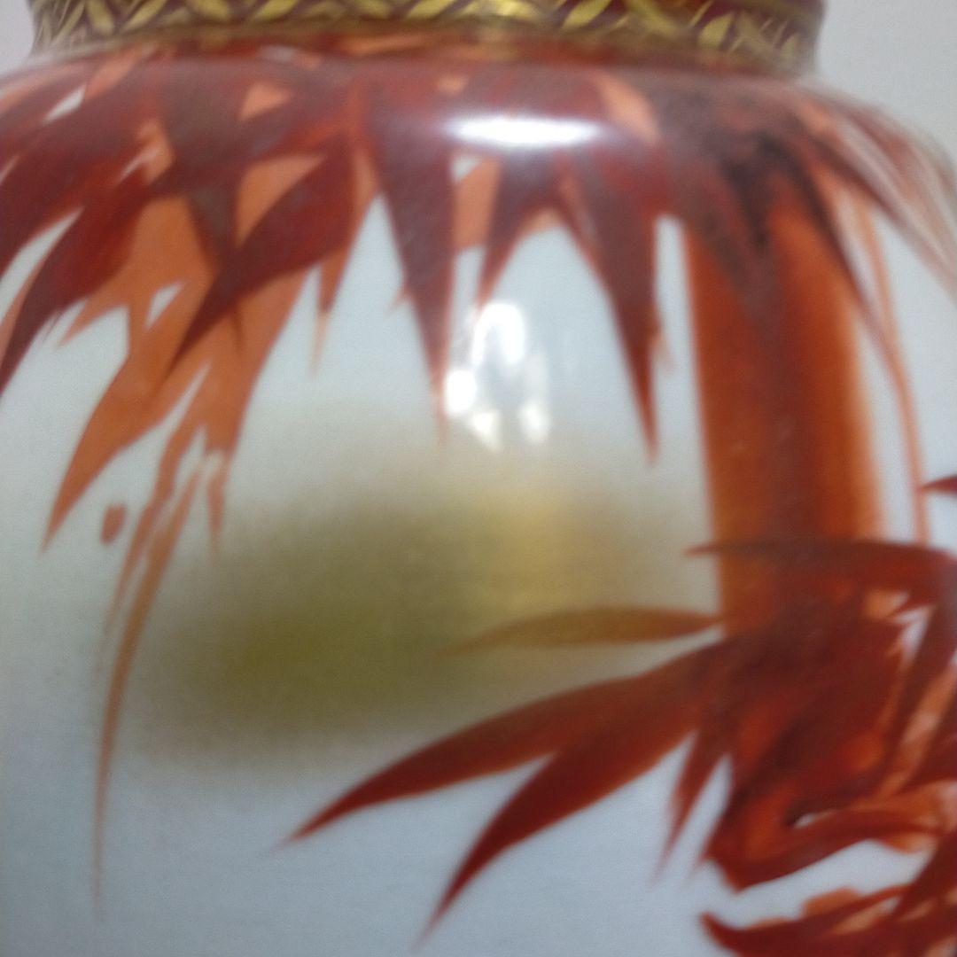 九谷焼き 金彩の美しい竹の絵柄の縁起物 吉祥花瓶に 雅と書かれている