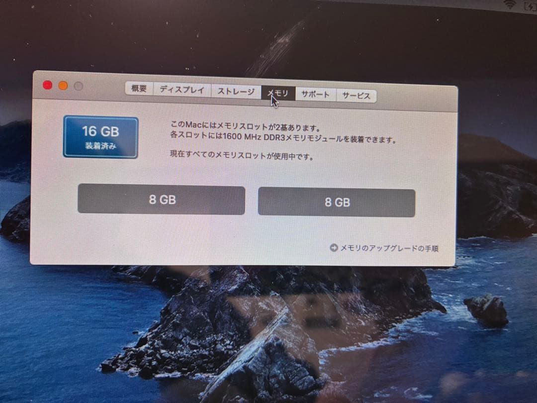 MacBook本体 MacBook pro 2012 Mid i7 500G SSD 16GB
