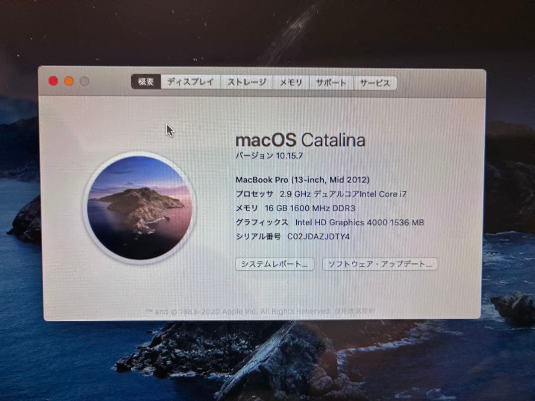 MacBook本体 MacBook pro 2012 Mid i7 500G SSD 16GB