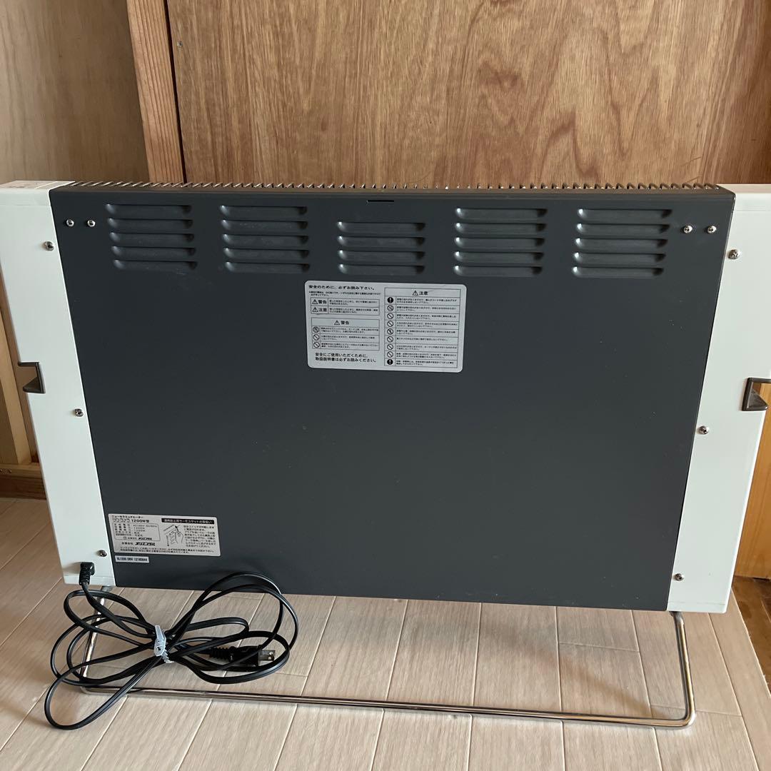 ほぼ新品　サンラメラ　1200W オリエンタル　⭐︎カバーもおつけします