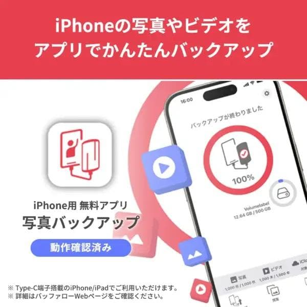 BUFFALO SSD-PGC2.0U3-BC 外付けSSD 2TB 黒色