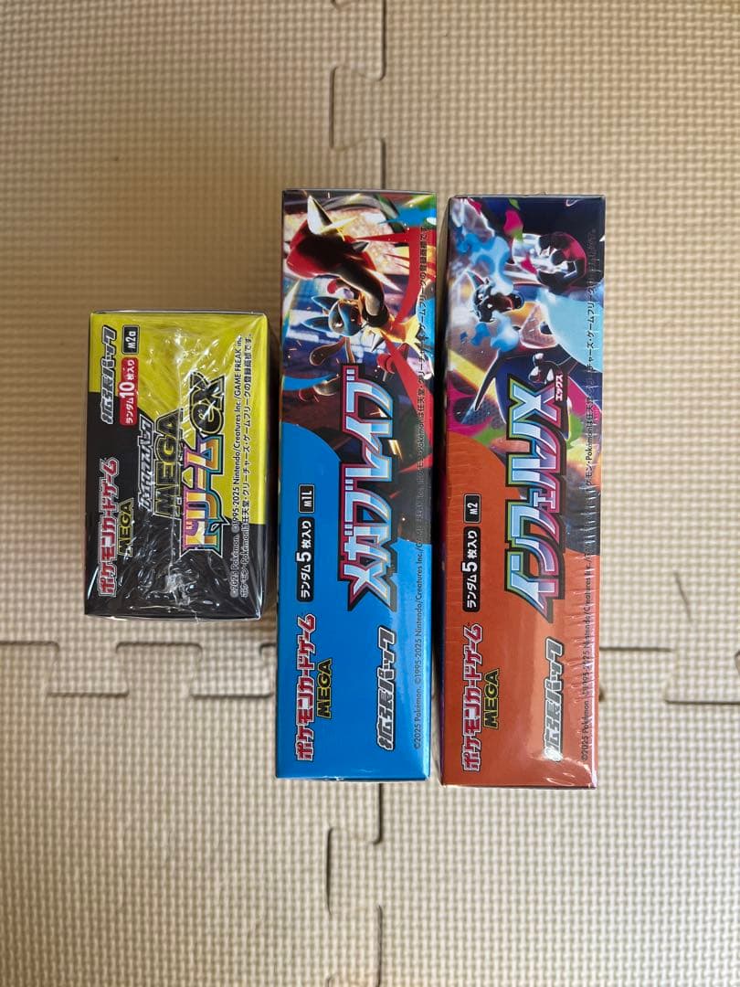 ポケモンカード シュリンク付き3箱セット　おまけ付き