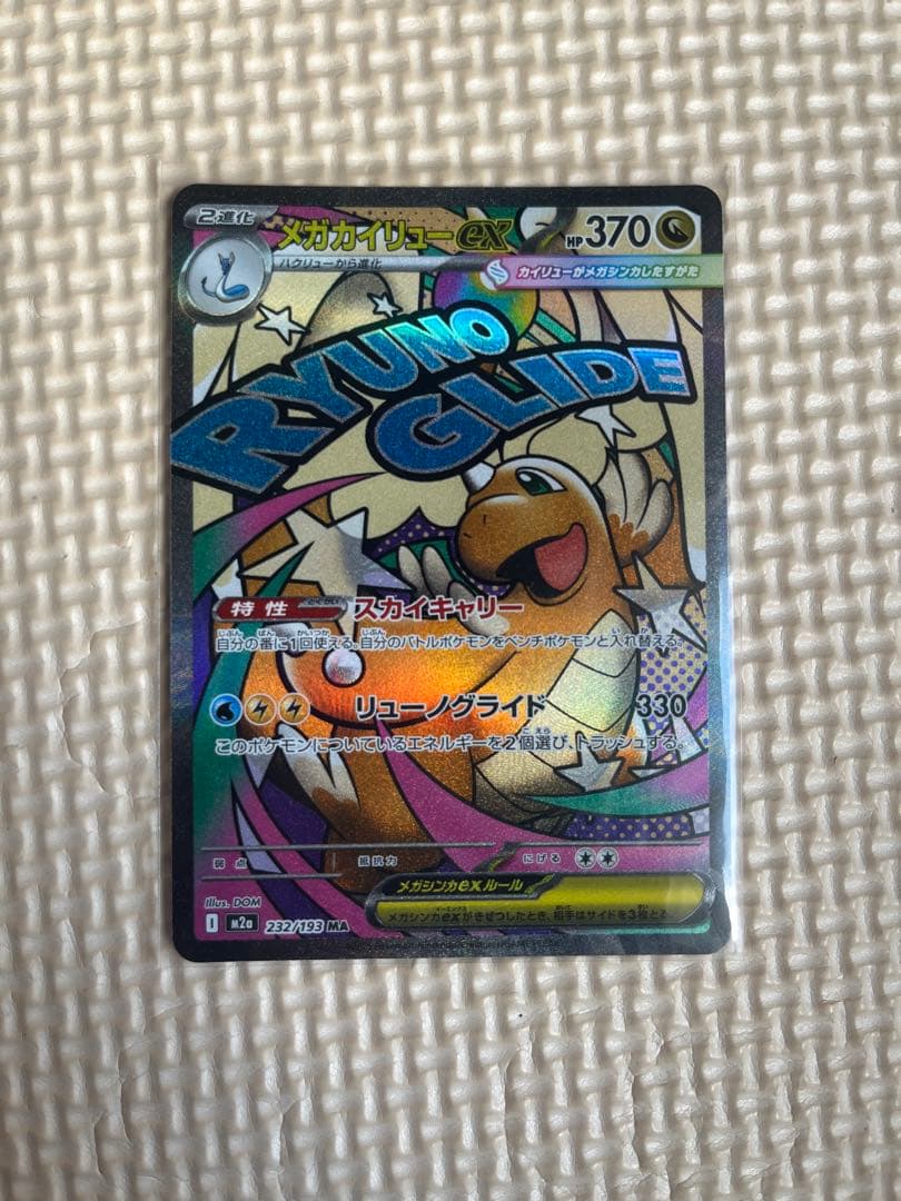 ポケモンカード シュリンク付き3箱セット　おまけ付き