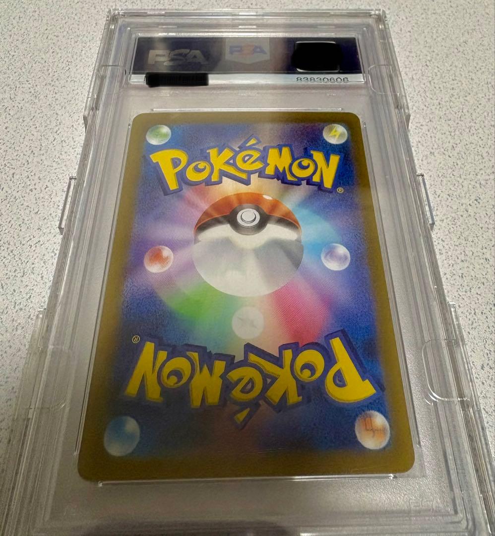 t*u様 ナンジャモ SAR SV2D クレイバースト 096/071