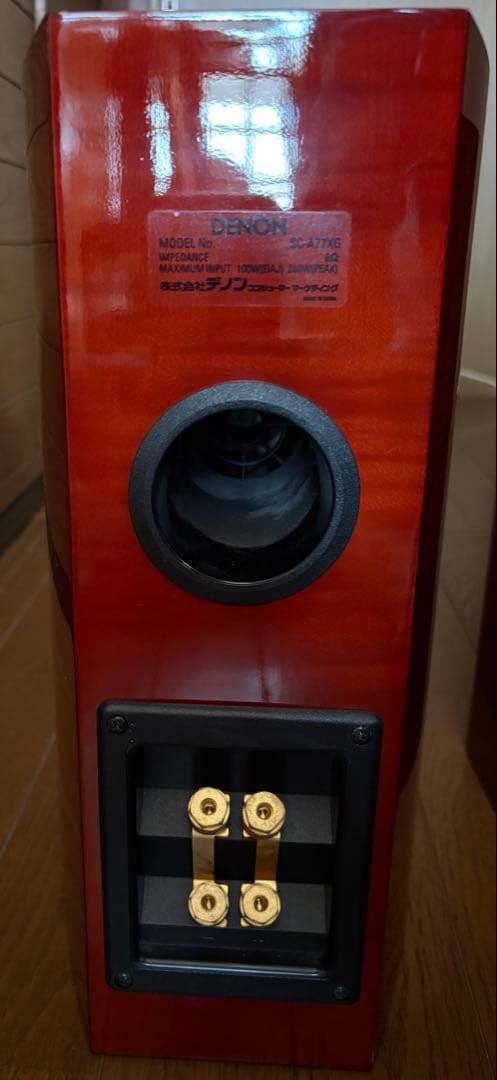 スピーカー・ウーファー DENON SC-A77XG