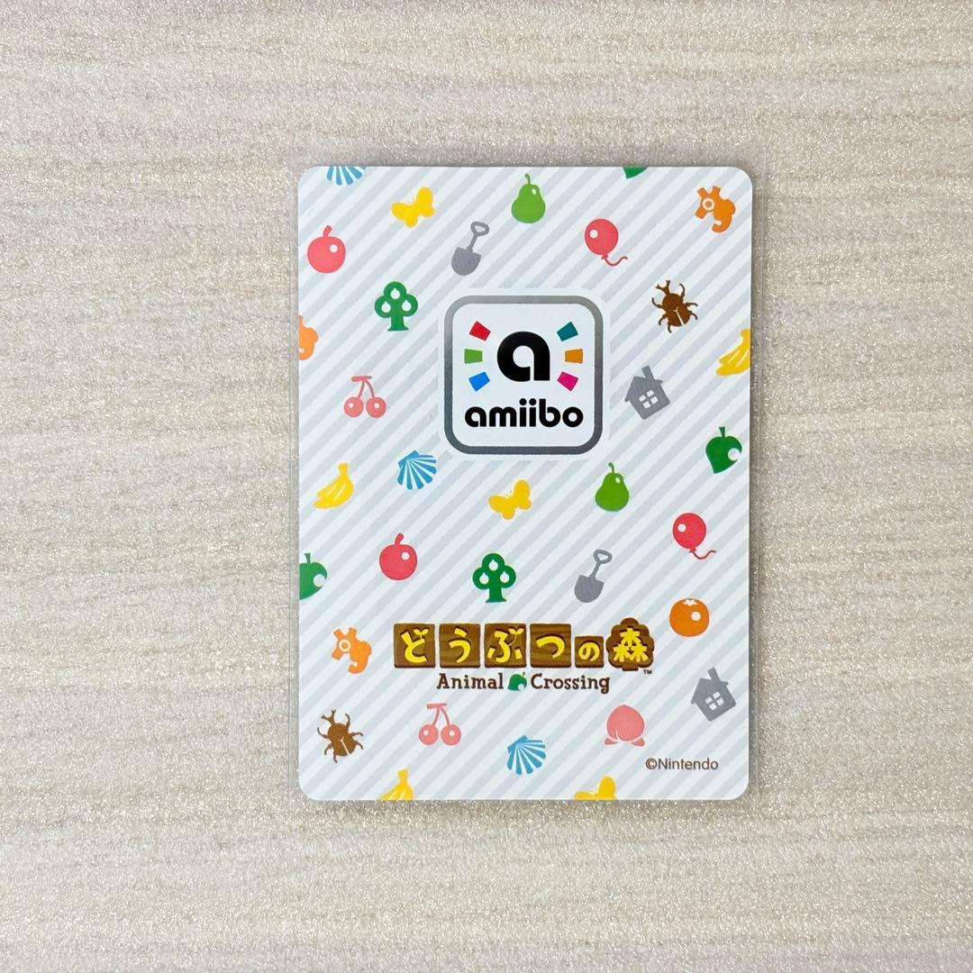 どうぶつの森 あつ森 amiiboカード 第3弾 264 ジュン