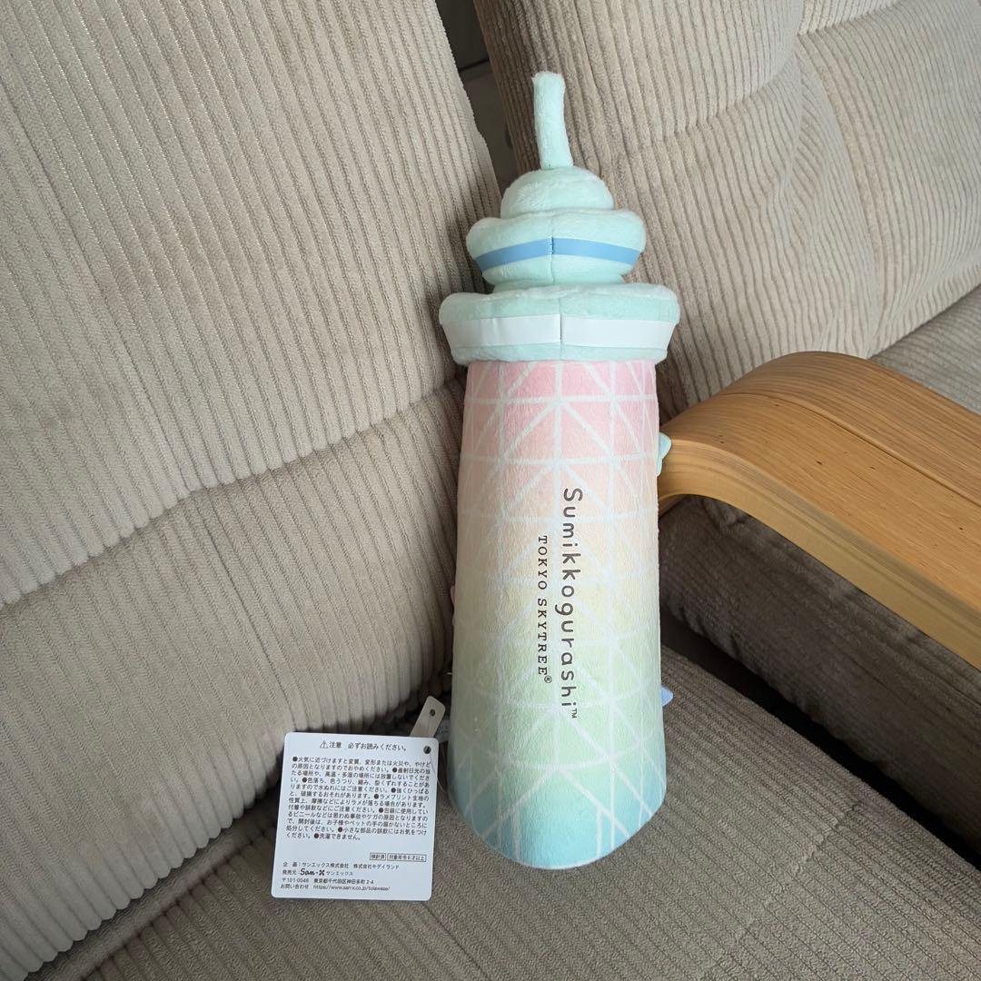 すみっコぐらし 東京スカイツリー てのりぬいぐるみセット