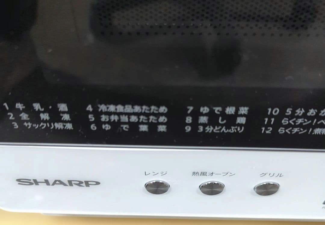 東芝　スチームオーブンレンジ 石窯ドーム ER-D70A(W) ホワイト