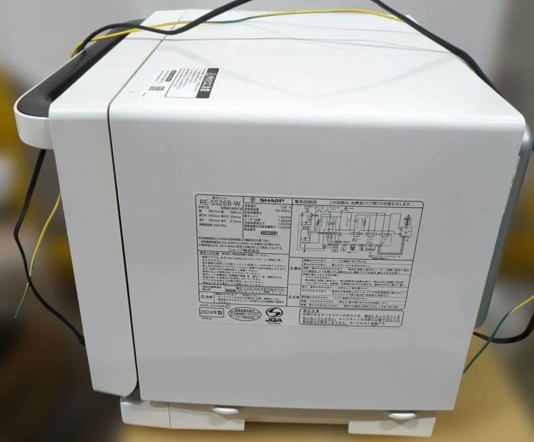 東芝　スチームオーブンレンジ 石窯ドーム ER-D70A(W) ホワイト
