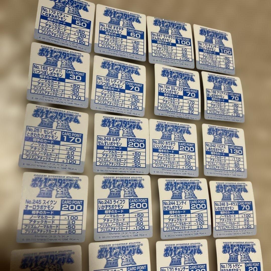 ポケモンガチャ　N64カードコレクション　ポケモンスタジアム金銀　オオタチ　他