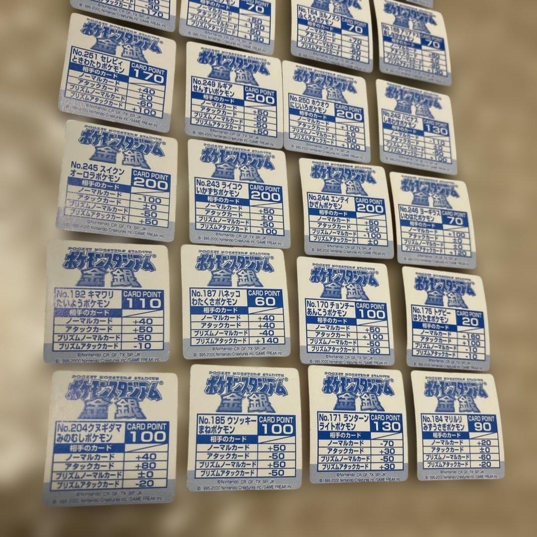 ポケモンガチャ　N64カードコレクション　ポケモンスタジアム金銀　オオタチ　他