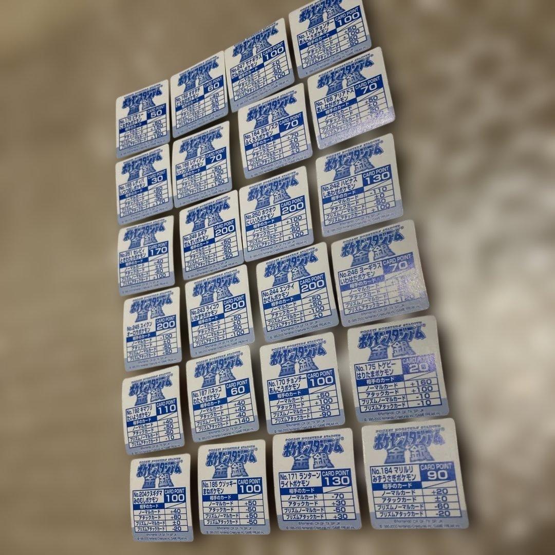 ポケモンガチャ　N64カードコレクション　ポケモンスタジアム金銀　オオタチ　他