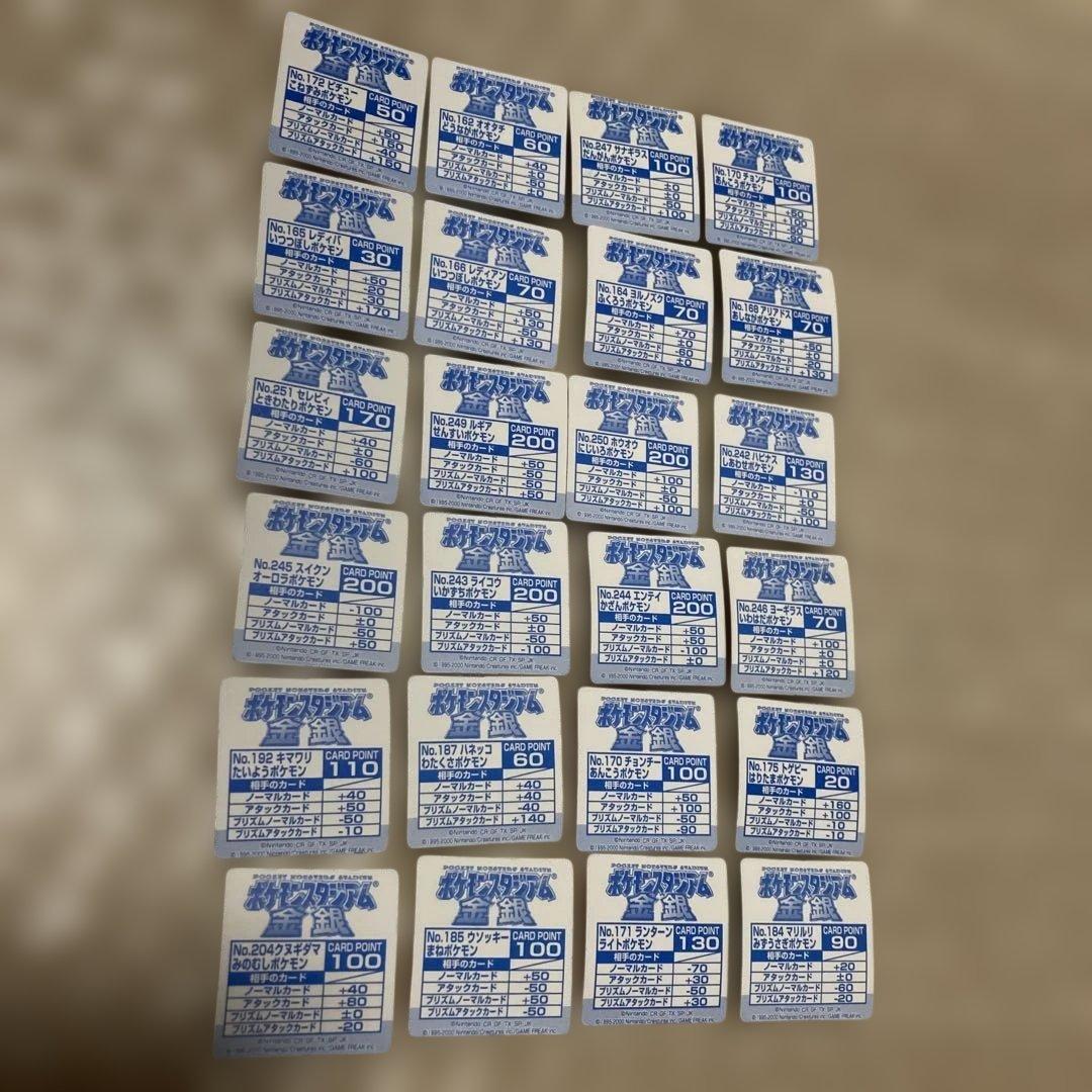 ポケモンガチャ　N64カードコレクション　ポケモンスタジアム金銀　オオタチ　他