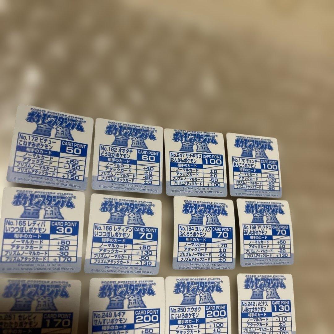 ポケモンガチャ　N64カードコレクション　ポケモンスタジアム金銀　オオタチ　他