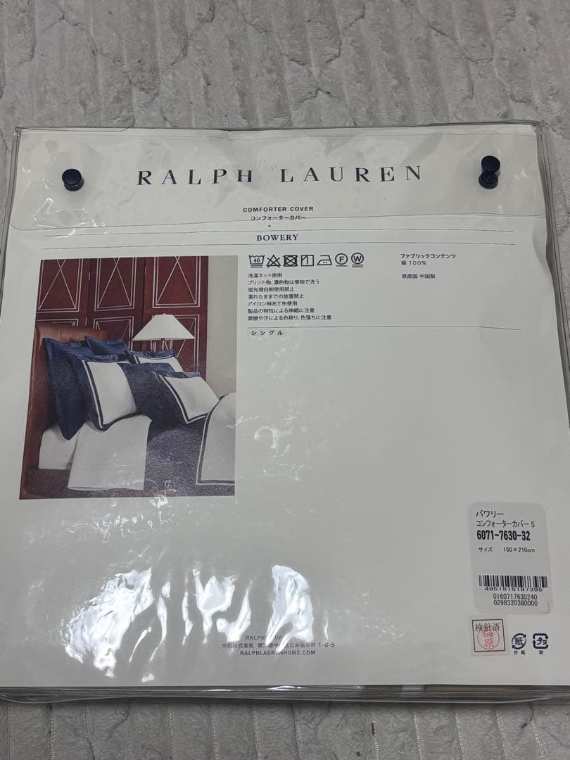 新品未使用RALPH LAUREN コンフォーターカバー S