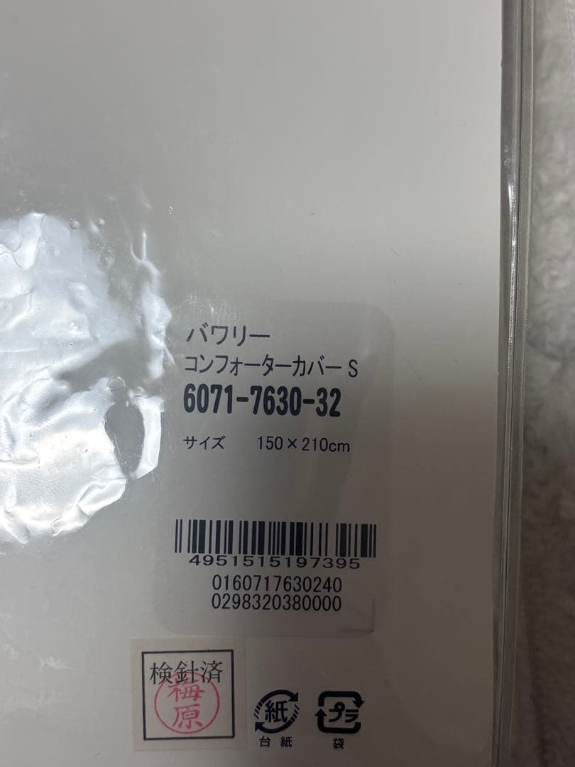 新品未使用RALPH LAUREN コンフォーターカバー S