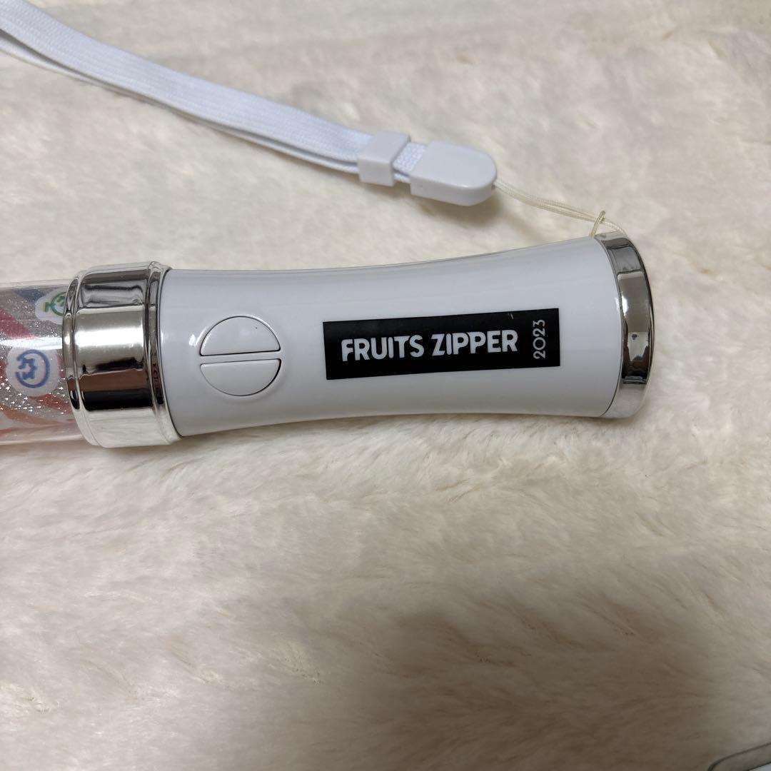 FRUITSZIPPER ペンライト　2023