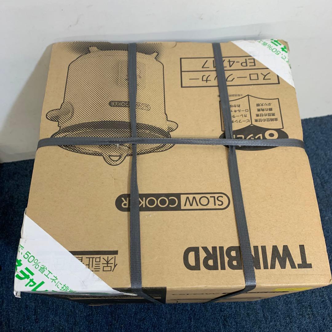 TWINBIRD EP-4717 ツインバード スロークッカー 未開封品