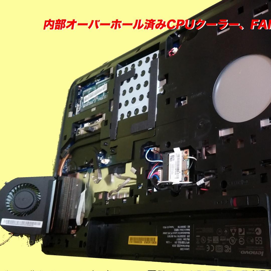 Corei7★SSD新品換装ハイエンドCPU★Office2021ProPlus