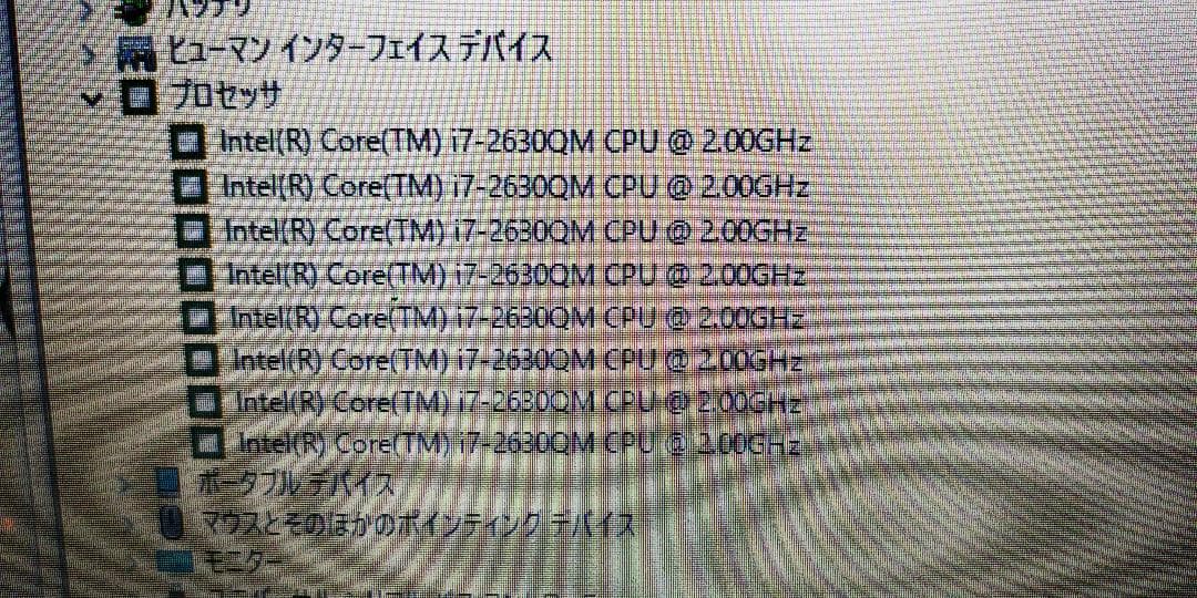 Corei7★SSD新品換装ハイエンドCPU★Office2021ProPlus