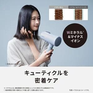 【新品・未使用】パナソニックヘアードライヤー (イオニティ) ダークグレーン