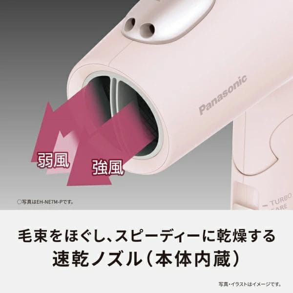 【新品・未使用】パナソニックヘアードライヤー (イオニティ) ダークグレーン