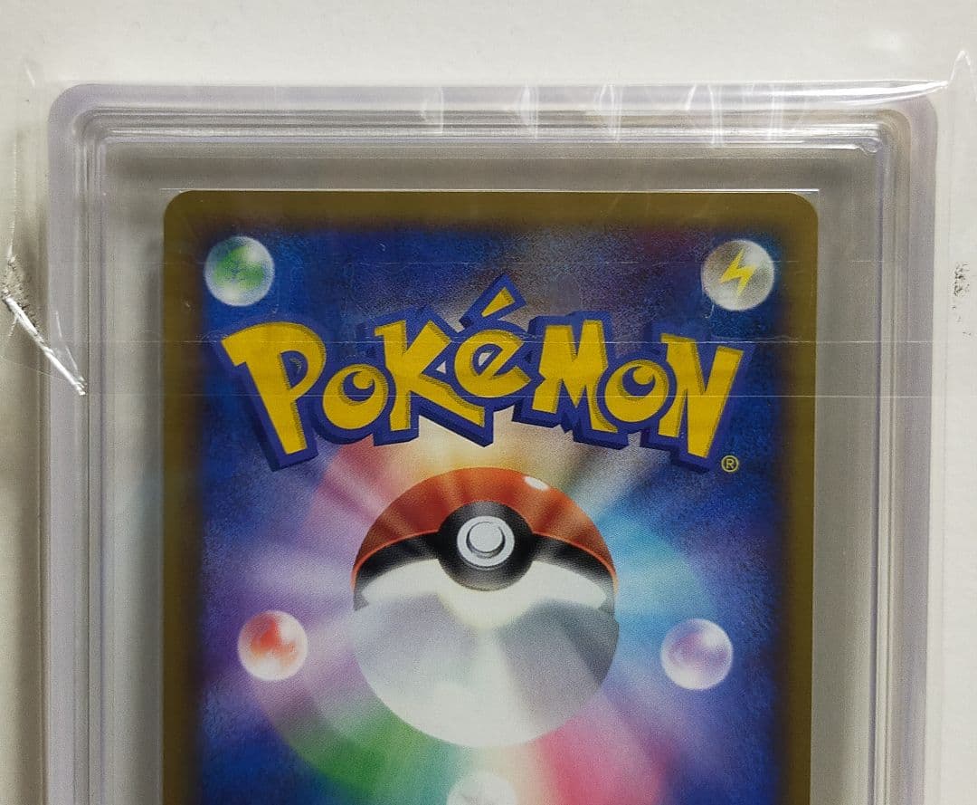 ARS10 ゲンガーLV.46 006/017 1ed #PSA10 #PSA9