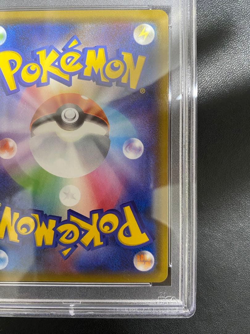 カプ・レヒレGX UR PSA10 ポケモンカード