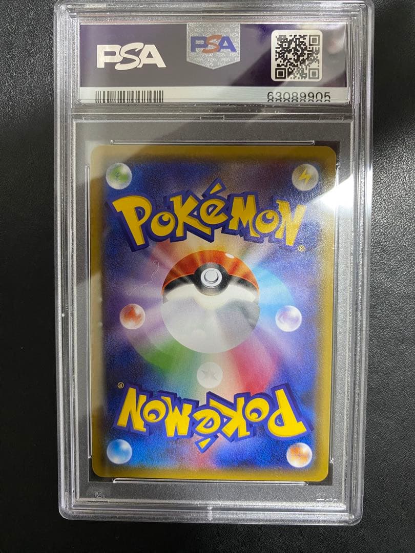 カプ・レヒレGX UR PSA10 ポケモンカード