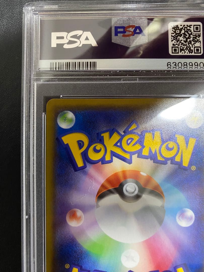 カプ・レヒレGX UR PSA10 ポケモンカード