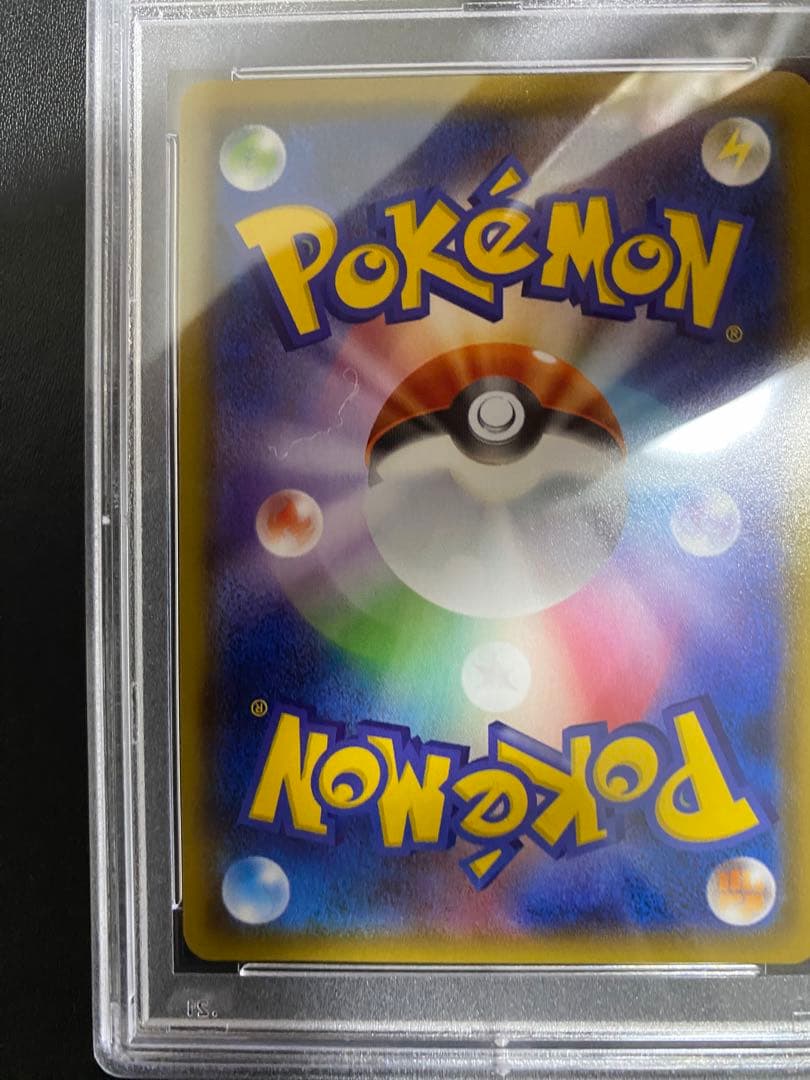 カプ・レヒレGX UR PSA10 ポケモンカード