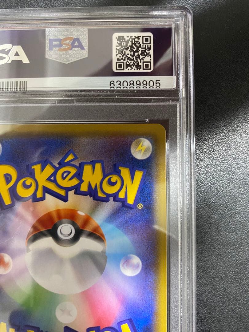 カプ・レヒレGX UR PSA10 ポケモンカード