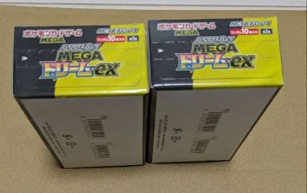 ポケモンカードMEGAドリームex 2BOX新品未開封シュリンクなしぺりぺりあり