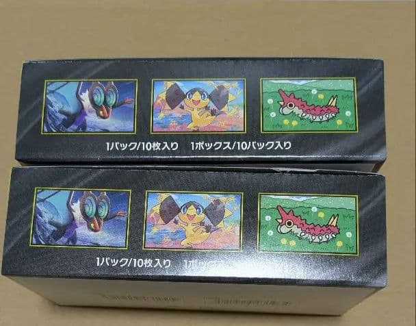 ポケモンカードMEGAドリームex 2BOX新品未開封シュリンクなしぺりぺりあり