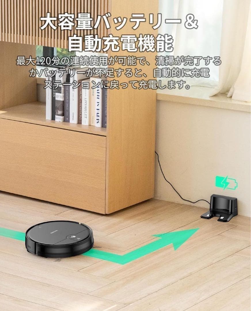 大特価！新品　VersLife ロボット掃除機 ブラック 2-in-1 水拭き