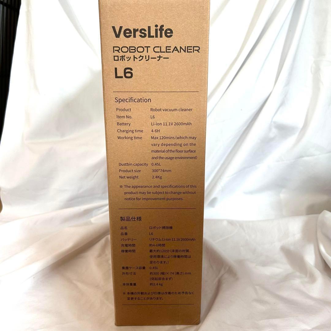 大特価！新品　VersLife ロボット掃除機 ブラック 2-in-1 水拭き
