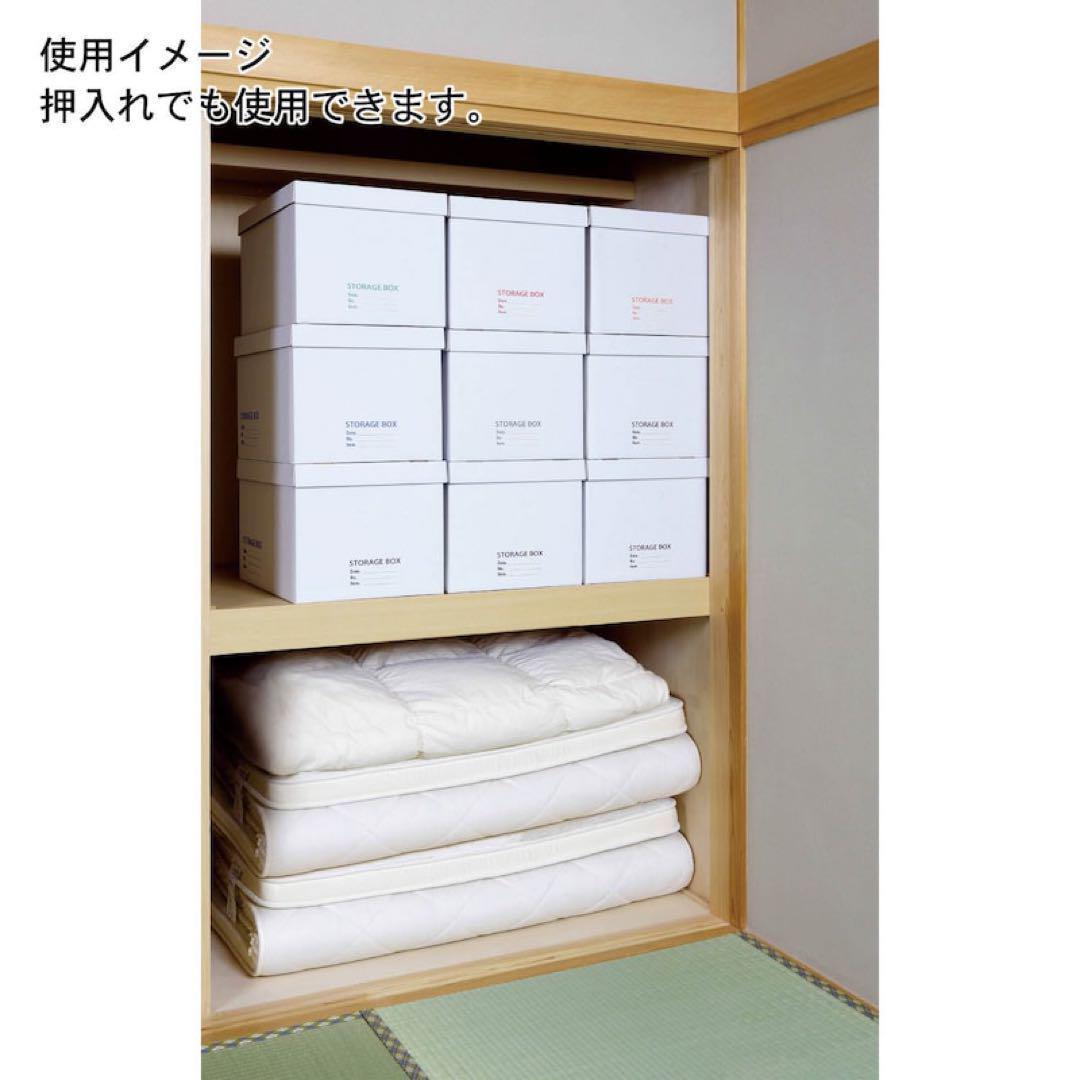 18個　32071 ストレージBOX 9個組×2セット