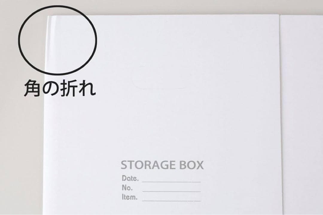 18個　32071 ストレージBOX 9個組×2セット