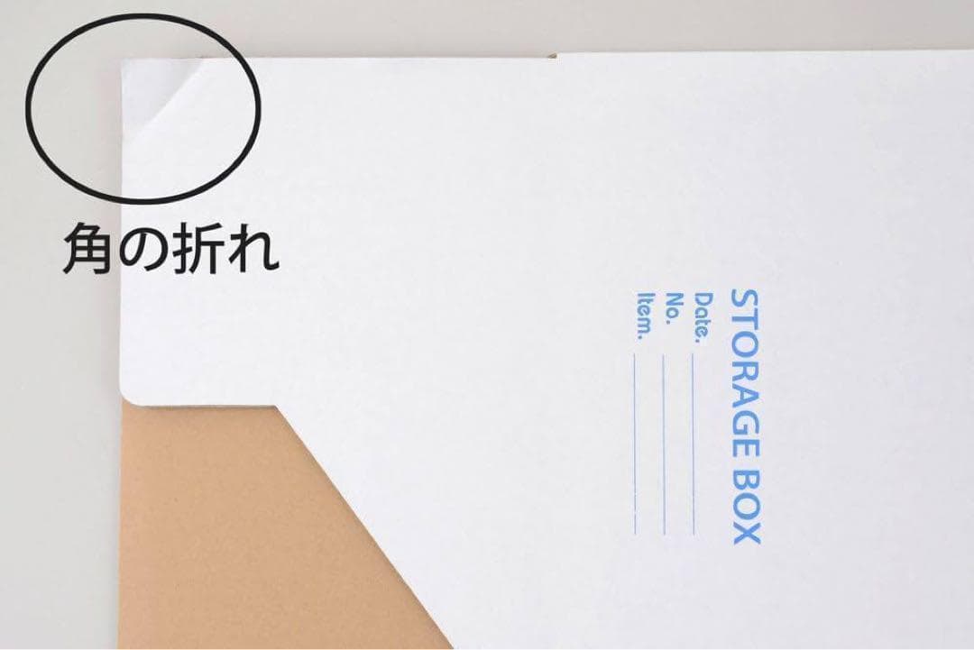 18個　32071 ストレージBOX 9個組×2セット