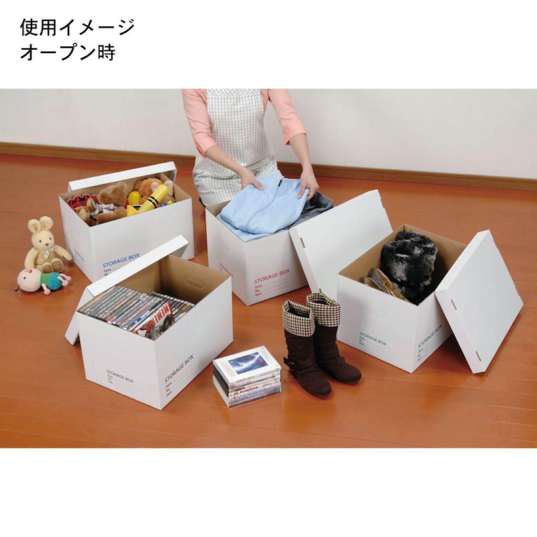 18個　32071 ストレージBOX 9個組×2セット