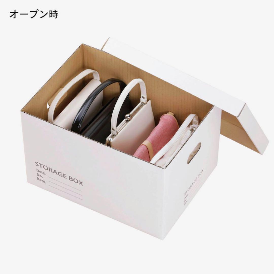 18個　32071 ストレージBOX 9個組×2セット