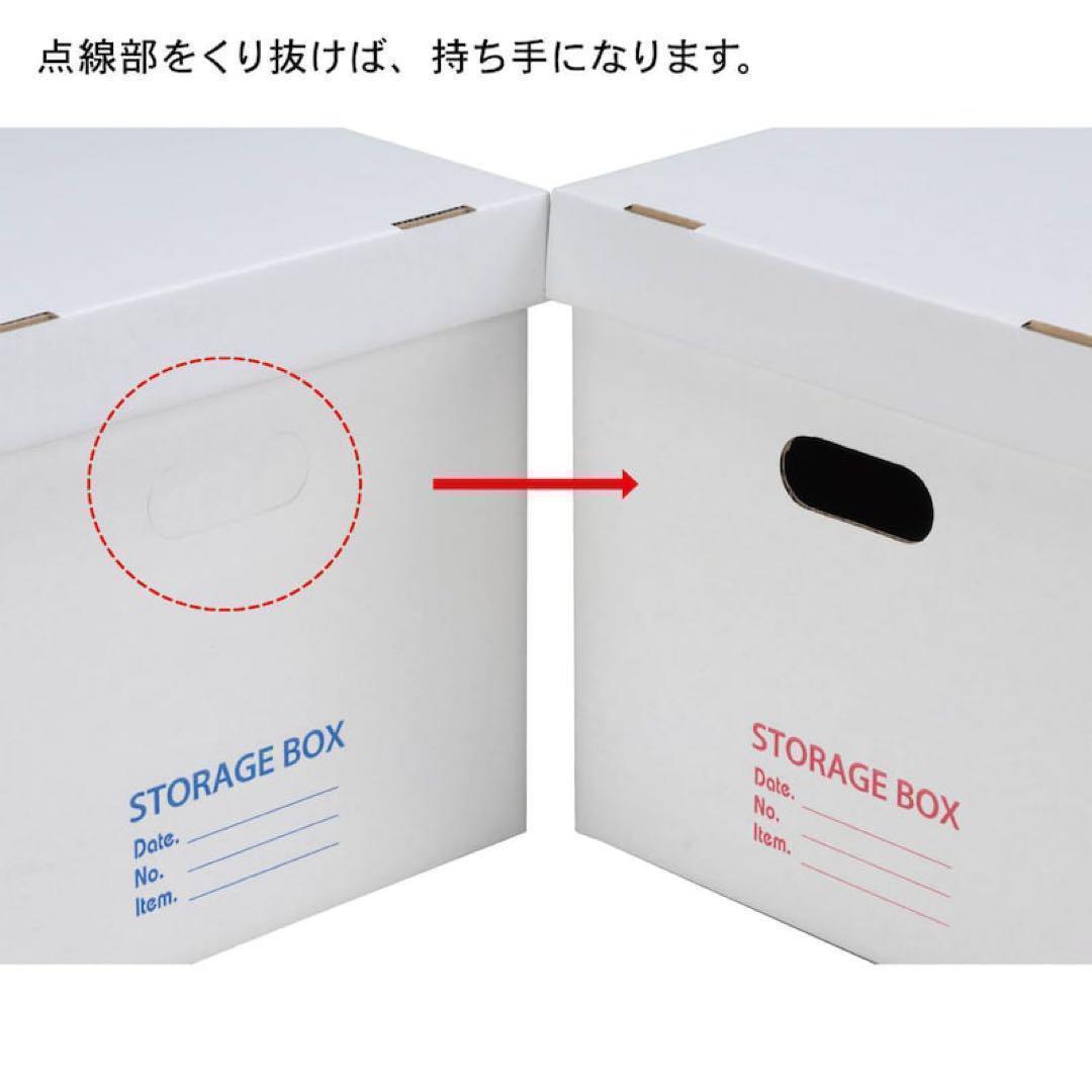 18個　32071 ストレージBOX 9個組×2セット