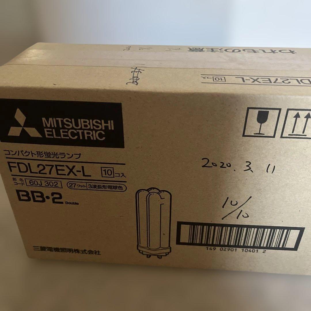 MITSUBISHI ELECTRIC FDL27EX-L 10個入り